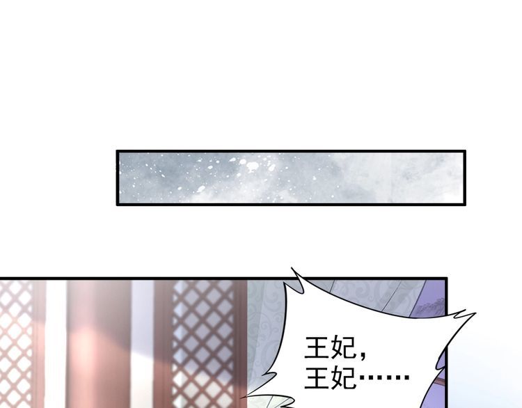 第23话 夫妻共食糖葫芦79