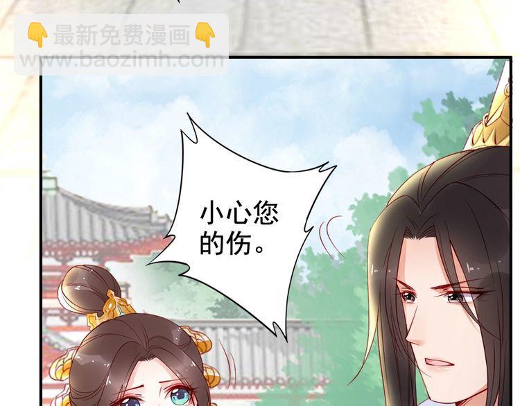 第23话 夫妻共食糖葫芦8