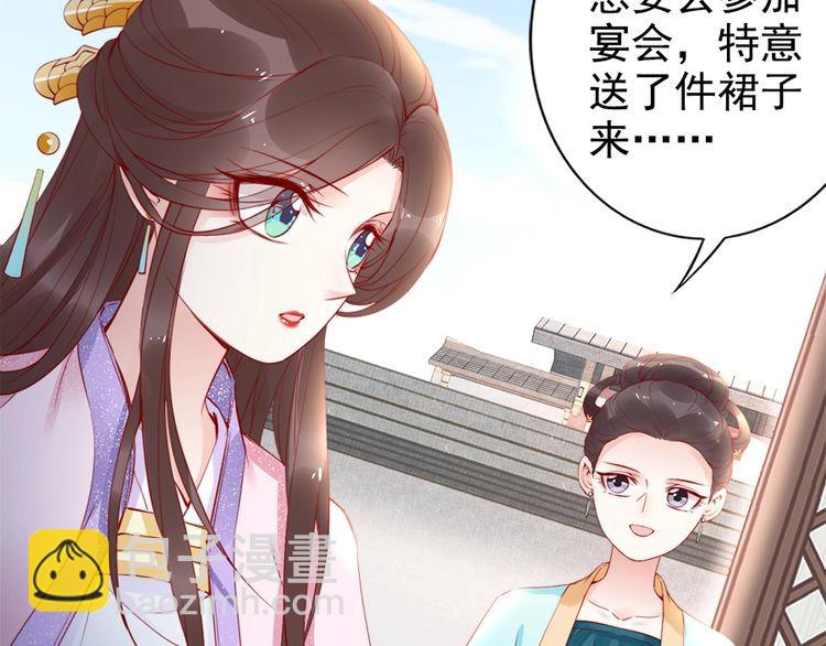 第23话 夫妻共食糖葫芦81