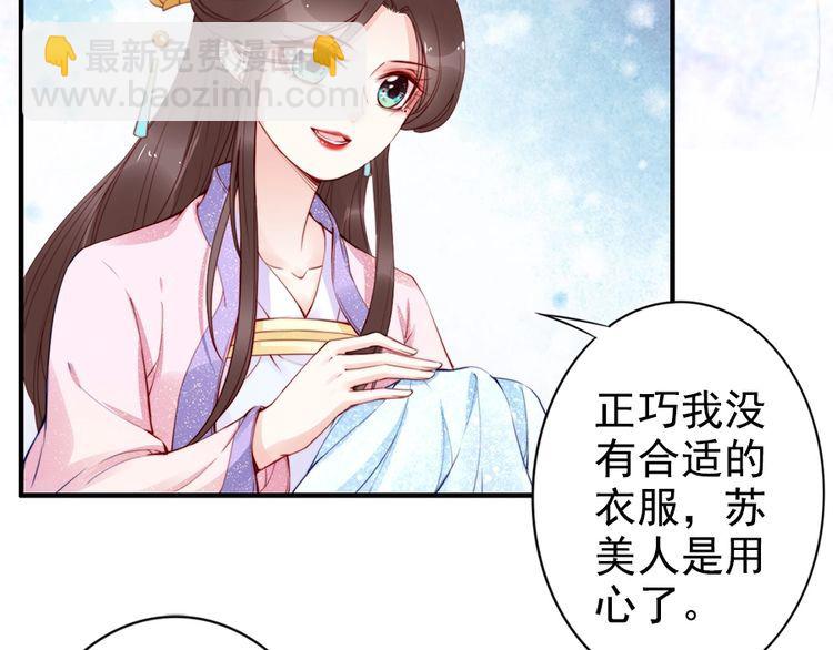第23话 夫妻共食糖葫芦87