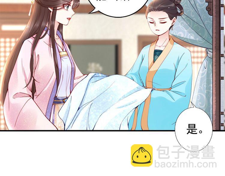 第23话 夫妻共食糖葫芦90