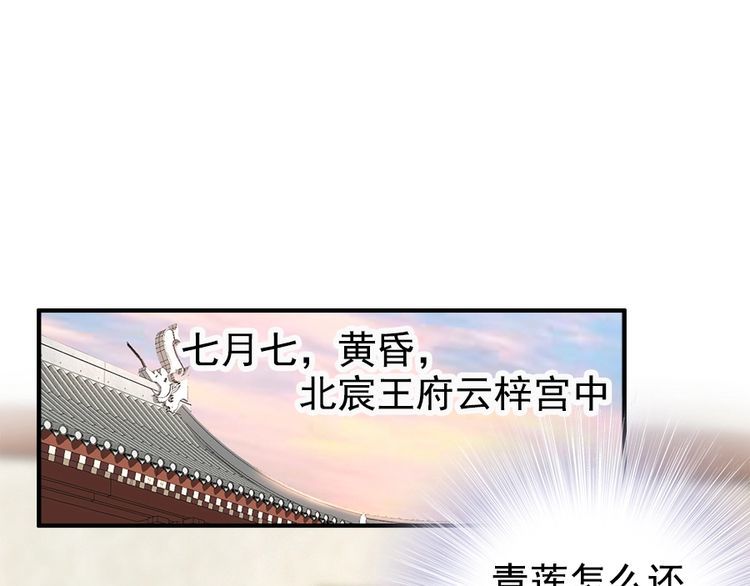 第23话 夫妻共食糖葫芦91