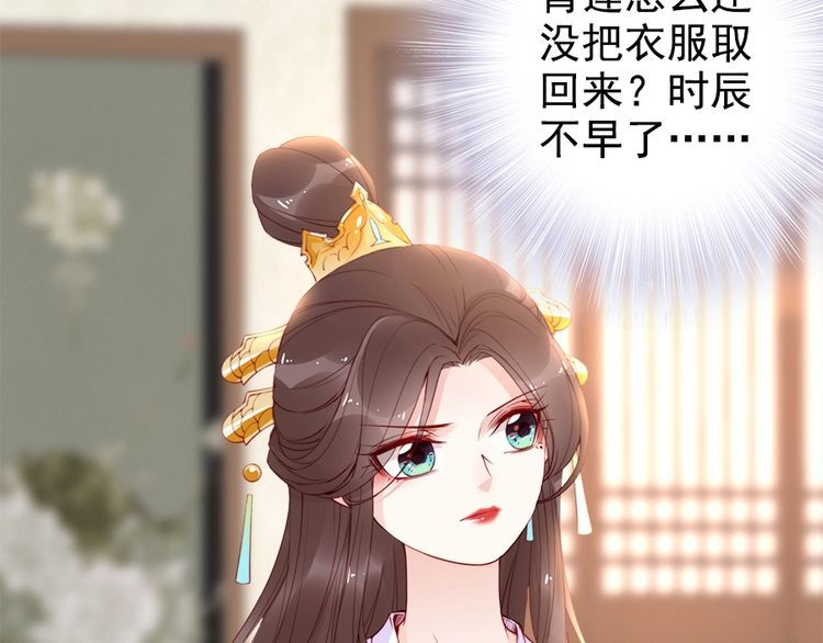 第23话 夫妻共食糖葫芦92