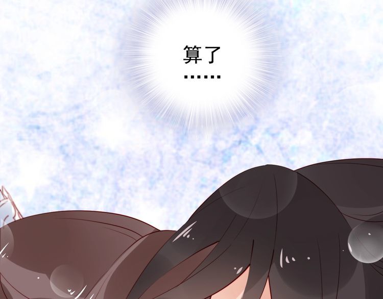第25话 天女散花🌺108