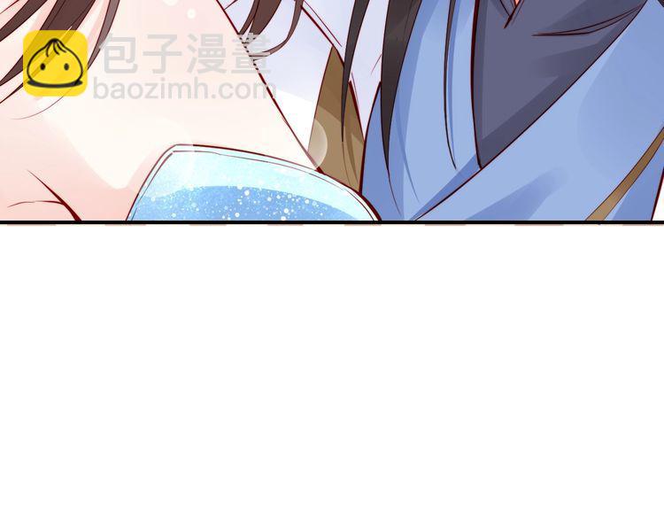 第25话 天女散花🌺110