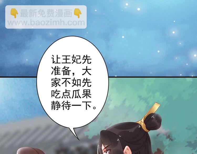 第25话 天女散花🌺25