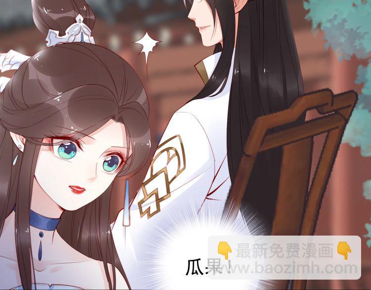 第25话 天女散花🌺26