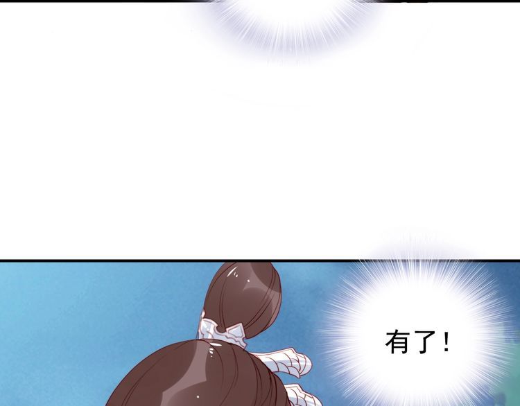第25话 天女散花🌺27