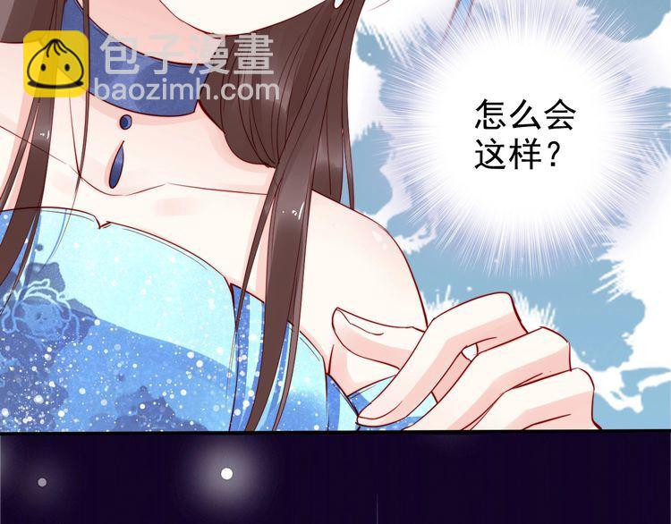 第25话 天女散花🌺3