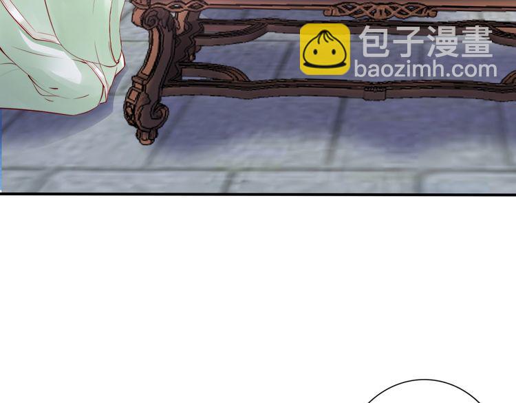 第25话 天女散花🌺32