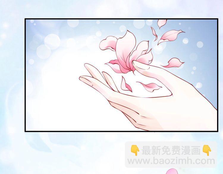 第25话 天女散花🌺40