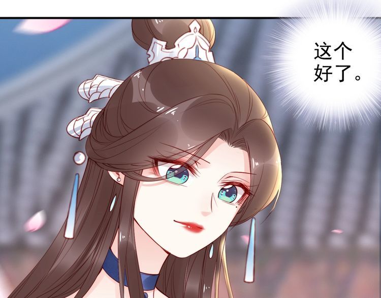 第25话 天女散花🌺48