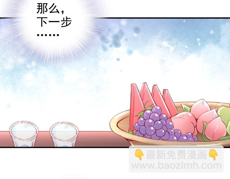 第25话 天女散花🌺54