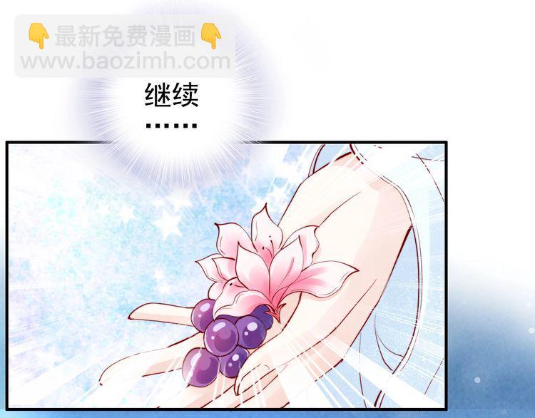第25话 天女散花🌺55