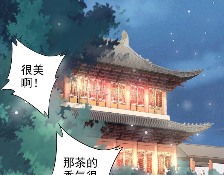 第25话 天女散花🌺68