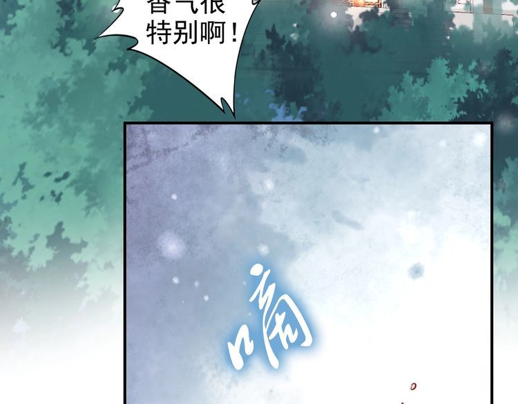 第25话 天女散花🌺69