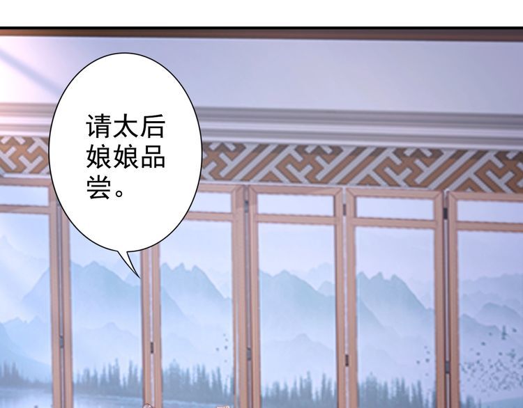第25话 天女散花🌺75