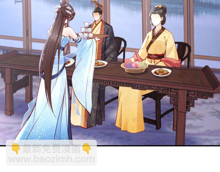 第25话 天女散花🌺76