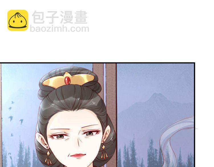 第25话 天女散花🌺77