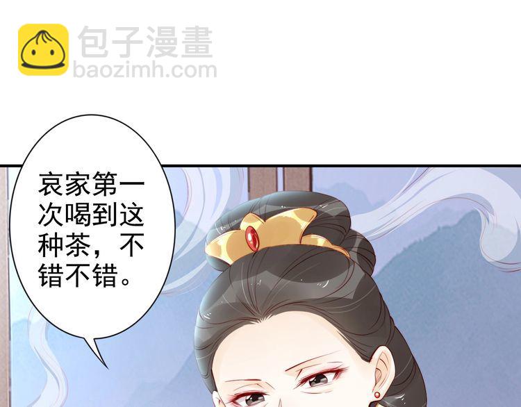 第25话 天女散花🌺80