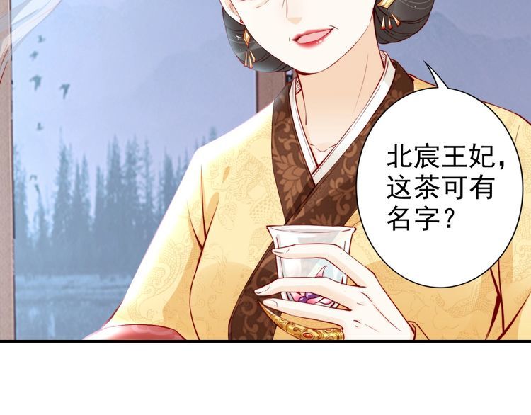 第25话 天女散花🌺81