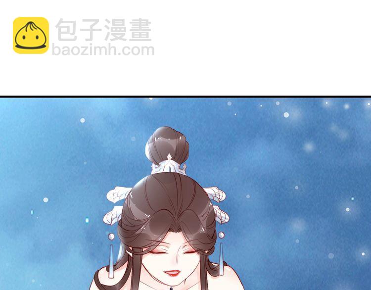 第25话 天女散花🌺82