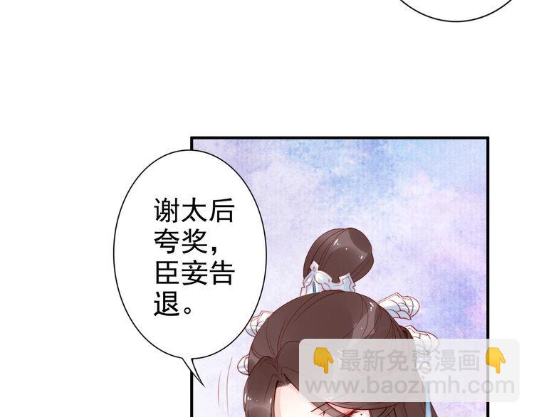第25话 天女散花🌺88