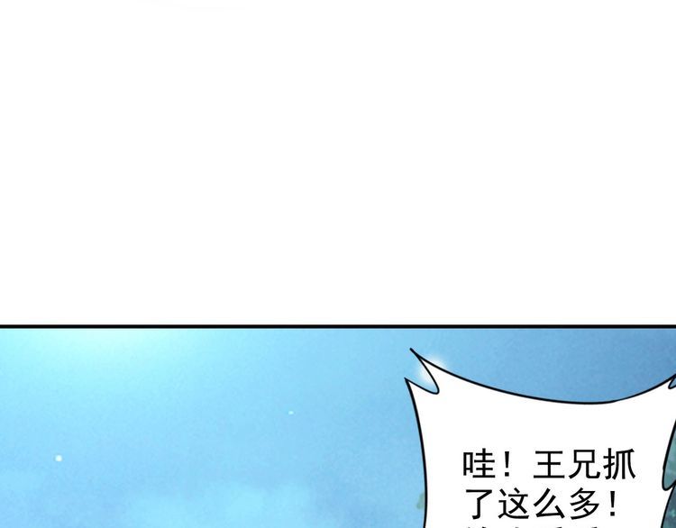 第27话 你够格做我的王妃0