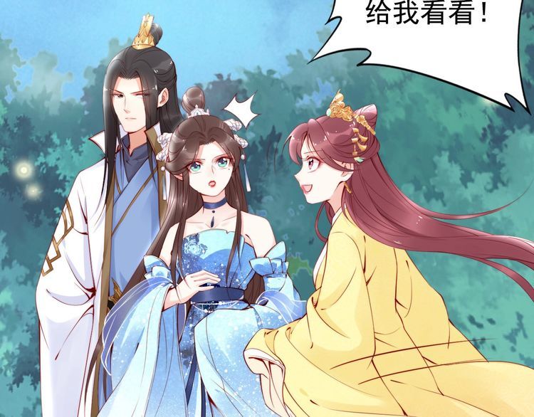 第27话 你够格做我的王妃1
