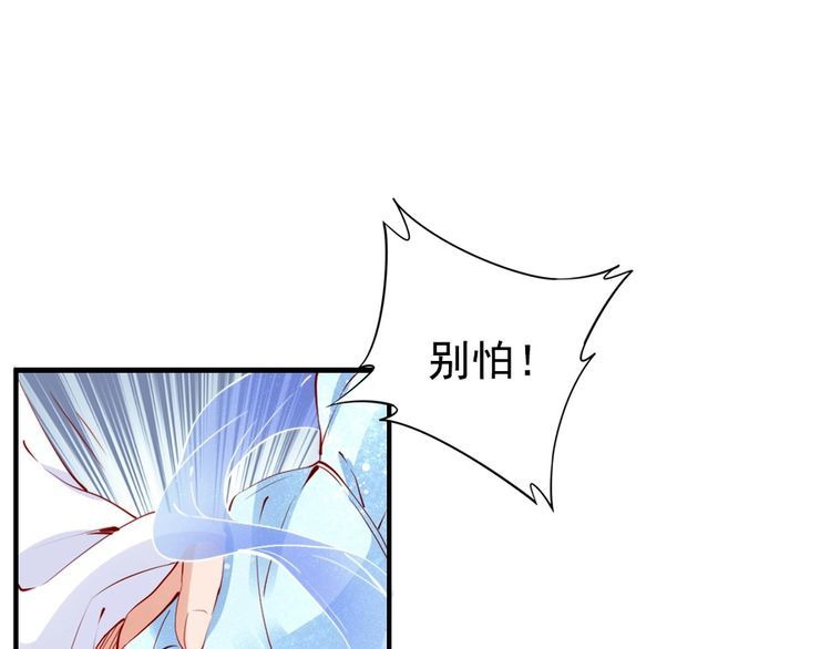 第27话 你够格做我的王妃11
