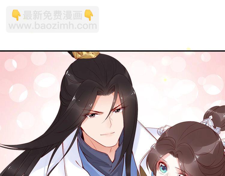 第27话 你够格做我的王妃17