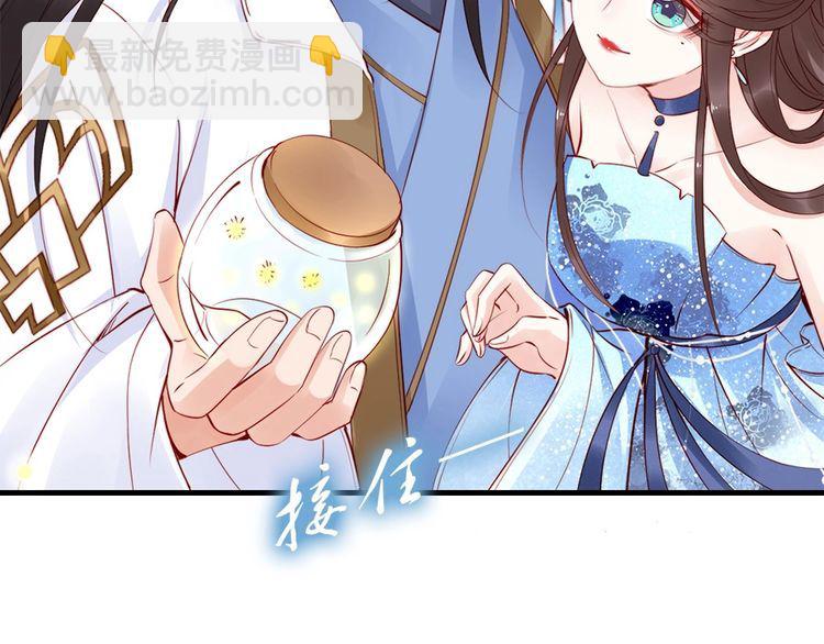 第27话 你够格做我的王妃18