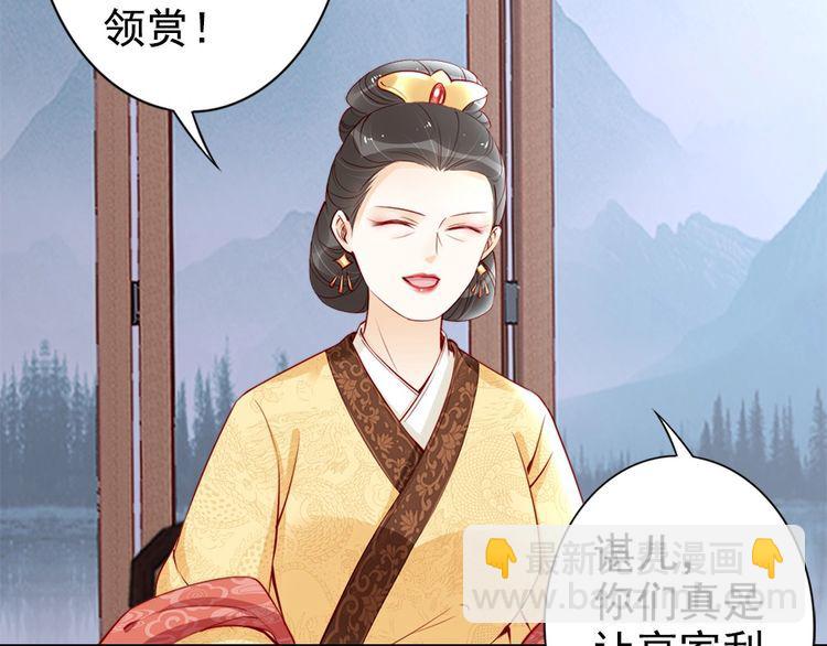 第27话 你够格做我的王妃26