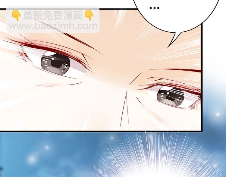 第27话 你够格做我的王妃33