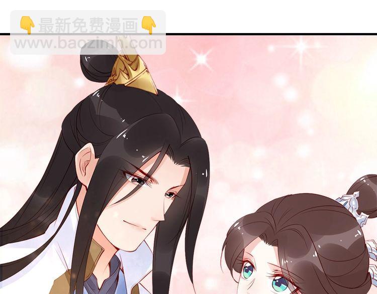 第27话 你够格做我的王妃40
