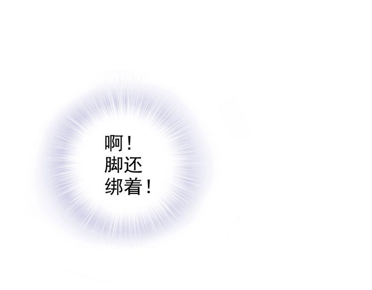 第27话 你够格做我的王妃5