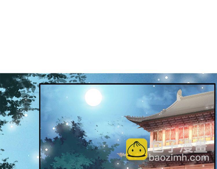 第27话 你够格做我的王妃52