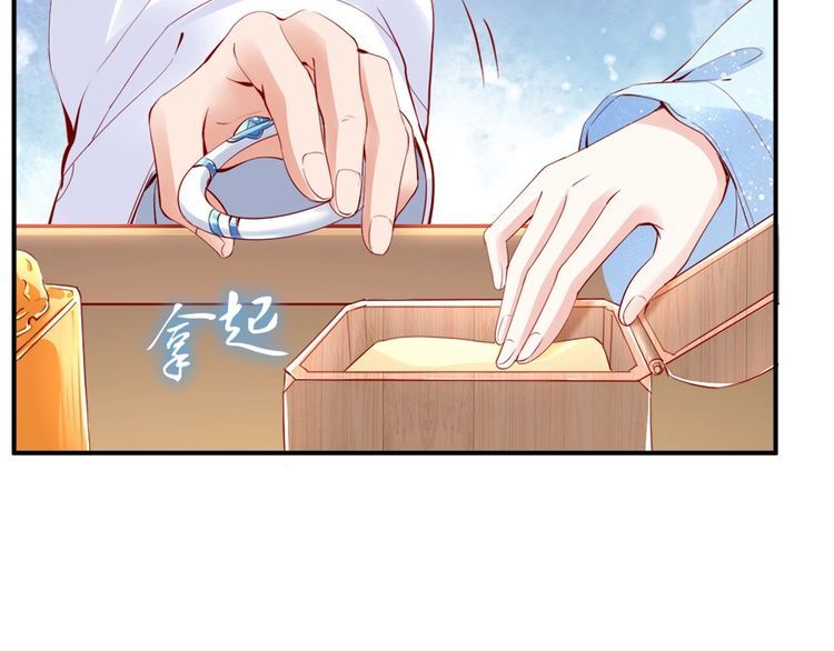 第27话 你够格做我的王妃56