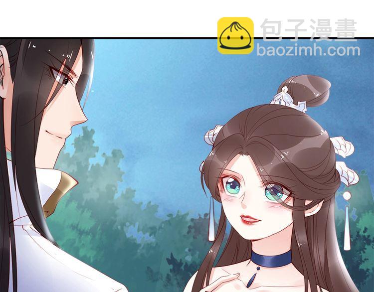 第27话 你够格做我的王妃59