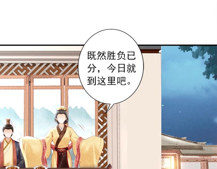 第27话 你够格做我的王妃64