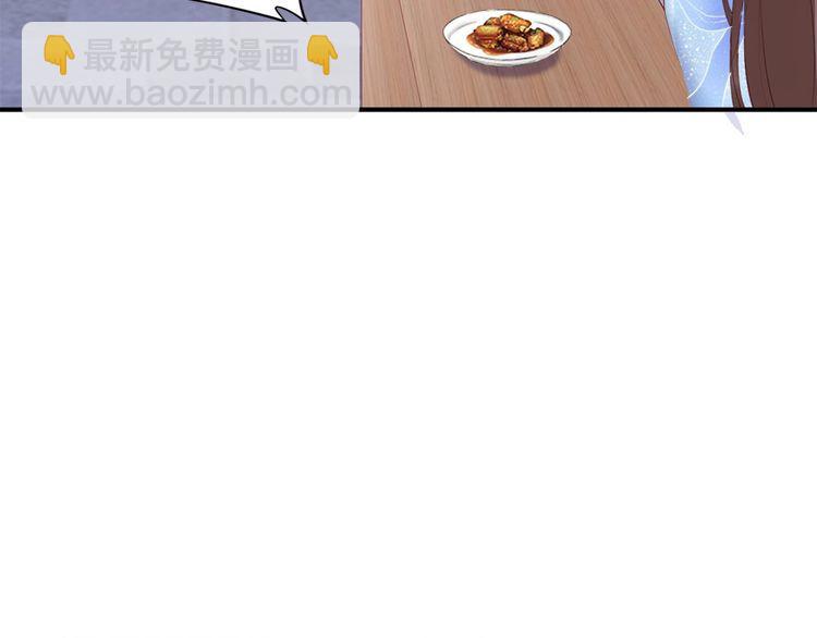 第27话 你够格做我的王妃66