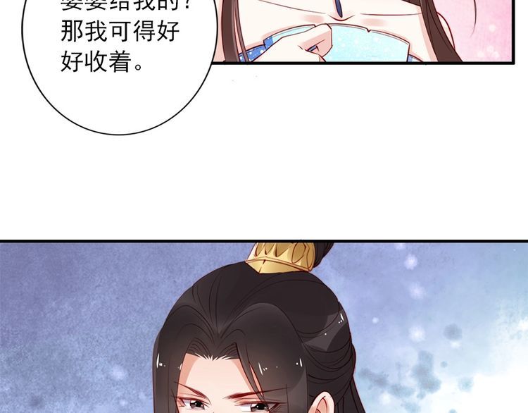 第27话 你够格做我的王妃90