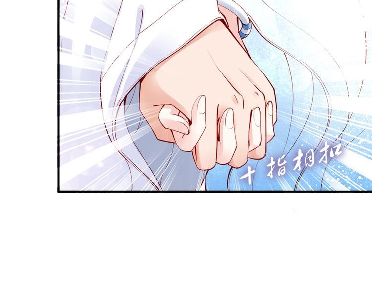 第27话 你够格做我的王妃93