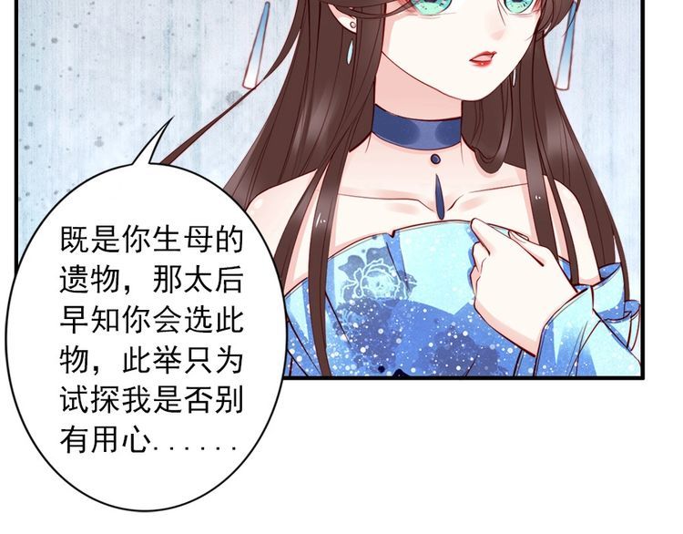第28话 是哪个小坏蛋使坏👿1