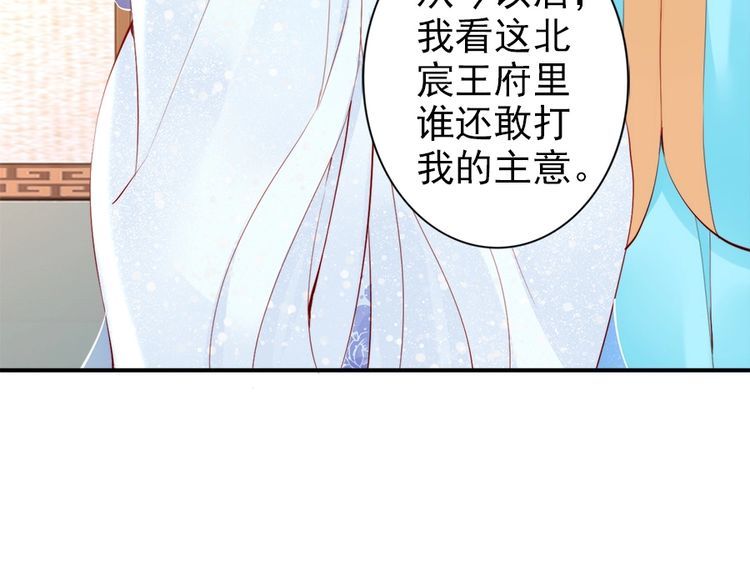 第28话 是哪个小坏蛋使坏👿104