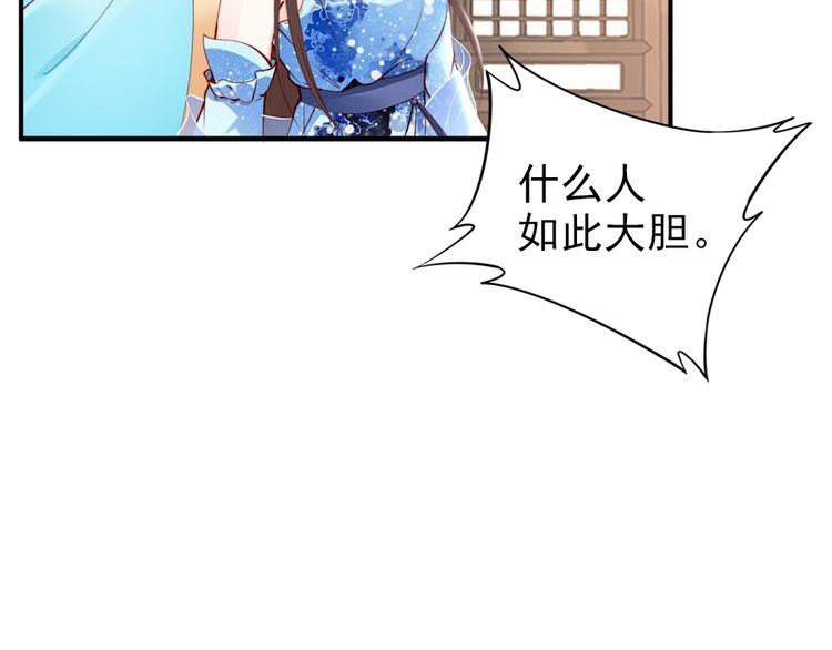 第28话 是哪个小坏蛋使坏👿107