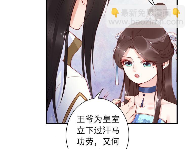 第28话 是哪个小坏蛋使坏👿12