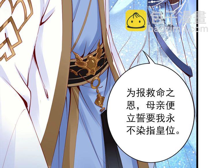 第28话 是哪个小坏蛋使坏👿19