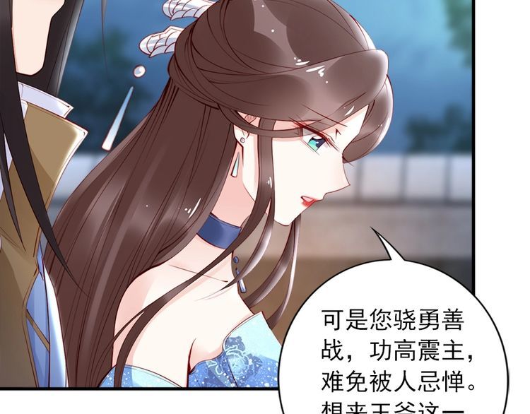 第28话 是哪个小坏蛋使坏👿23