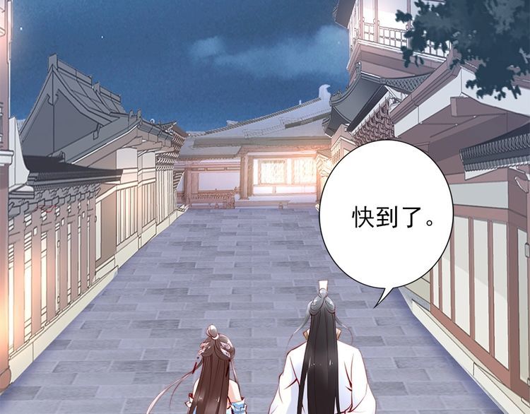 第28话 是哪个小坏蛋使坏👿35